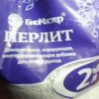 IMG 20140512 214802