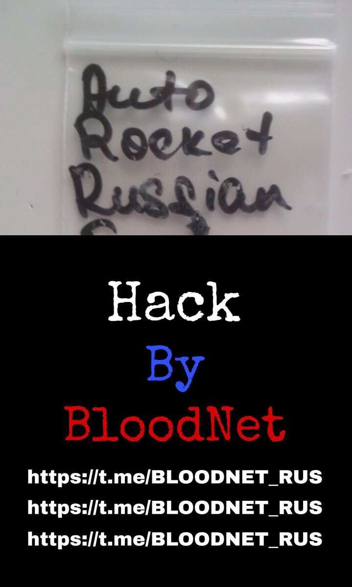 Масленица