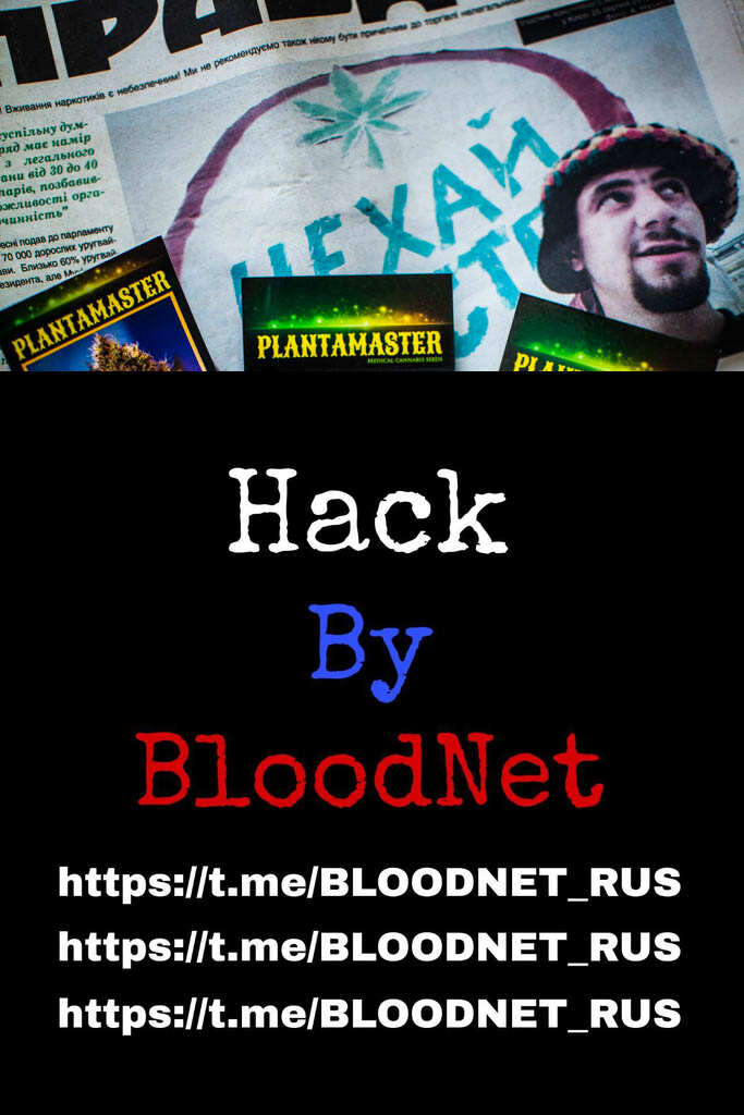 №2 Iron Curtain Auto, Gagarin Auto, Big Devil Auto