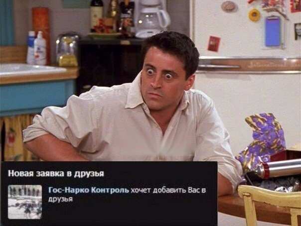 тук -тук