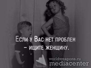 разное