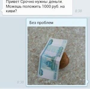 post-42897-0-28731500-1456658968_thumb.j