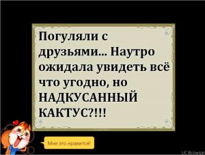 post-52551-0-12677200-1454611391_thumb.j