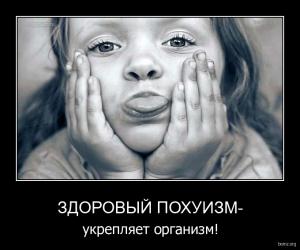 post-44303-0-67001700-1457857763_thumb.j