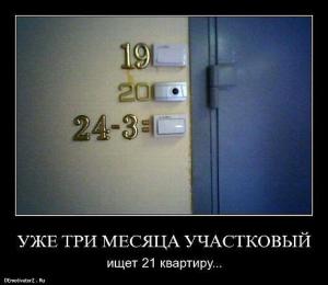post-35920-0-20263400-1430363040_thumb.j