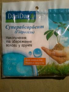 post-1438-1342645312_thumb.jpg