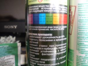 post-32477-0-71035200-1408358796_thumb.j