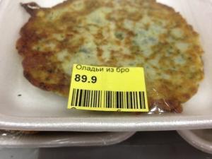 post-47635-0-28033800-1441641804_thumb.j