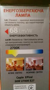 post-50042-0-23225500-1446072055_thumb.j