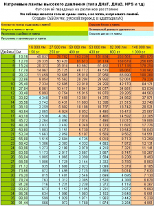 post-11819-0-35110000-1385830492_thumb.p