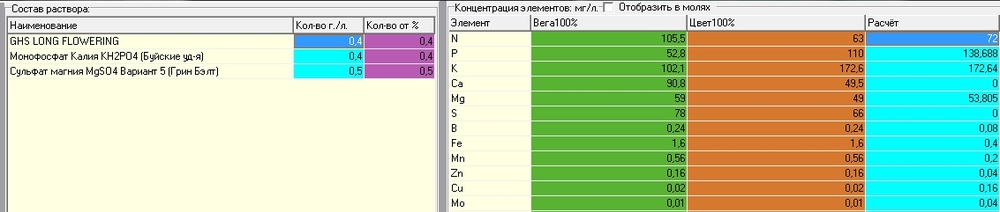 Калькулятор v1.27.jpg