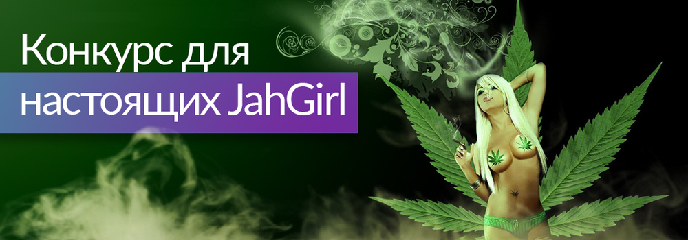 JahGirl.jpg