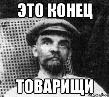 lenin_30733480_orig_.jpg