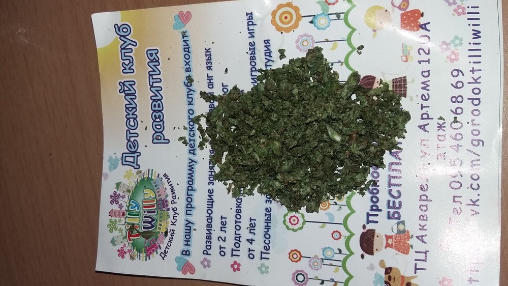 20170306_203832.jpg