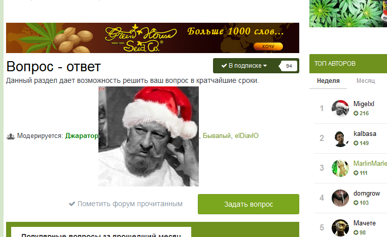 5a3bebbe32ac3_1.PNG.f32e3966c0a93ba701c795c0ee67c70d.PNG