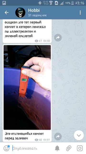 Screenshot_2018-04-04-23-16-00.png