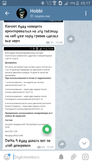 Screenshot_2018-04-04-23-17-36.png