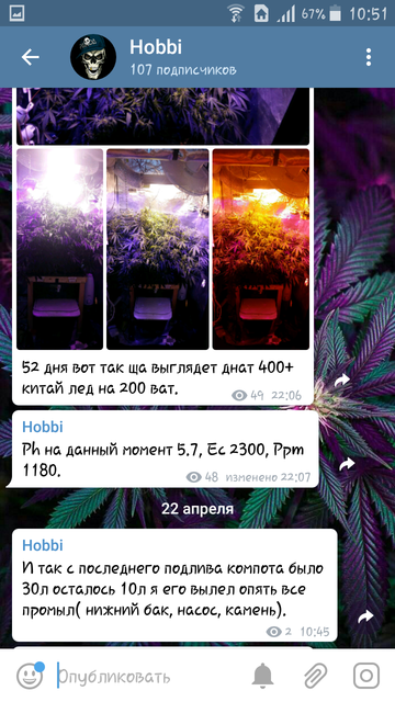 Screenshot_2018-04-22-10-51-02.png