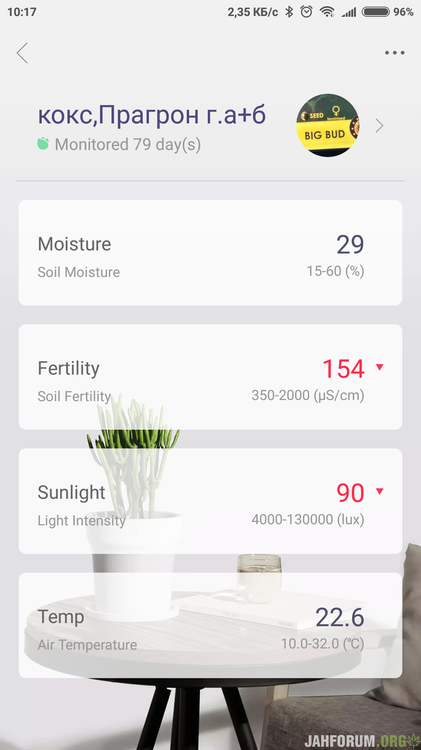 Screenshot_2018-09-01-10-17-22-101_com.huahuacaocao.flowercare.png