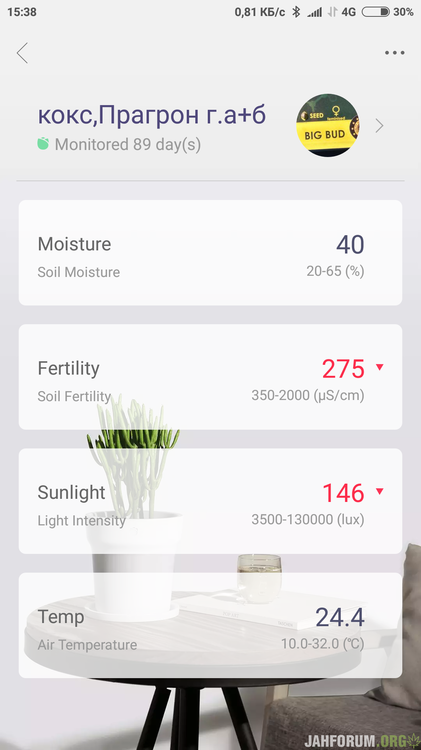 Screenshot_2018-09-11-15-38-25-841_com.huahuacaocao.flowercare.png