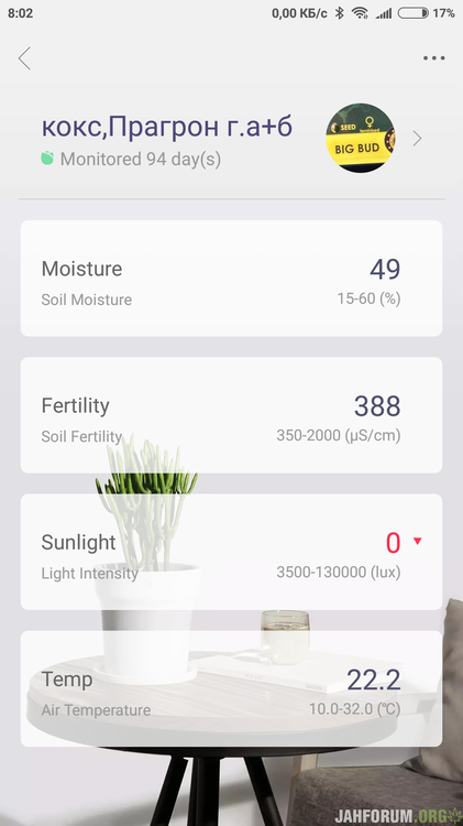 Screenshot_2018-09-16-08-02-33-171_com.huahuacaocao.flowercare.png