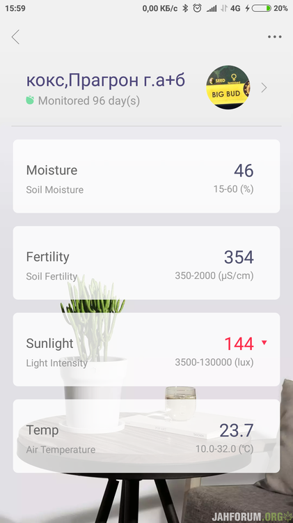 Screenshot_2018-09-18-15-59-32-940_com.huahuacaocao.flowercare.png