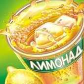 Limonadil