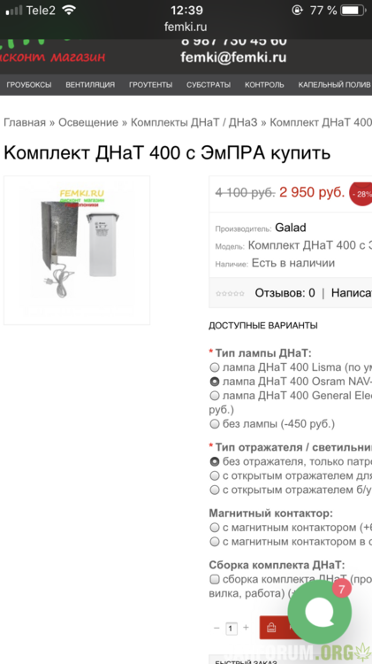 C1650F3A-B6AD-4B08-A631-48F198C193B3.png