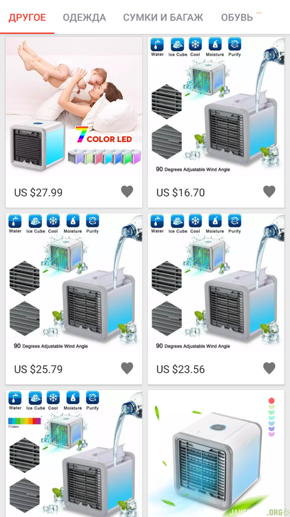 Screenshot_20190608-080247_AliExpress.png