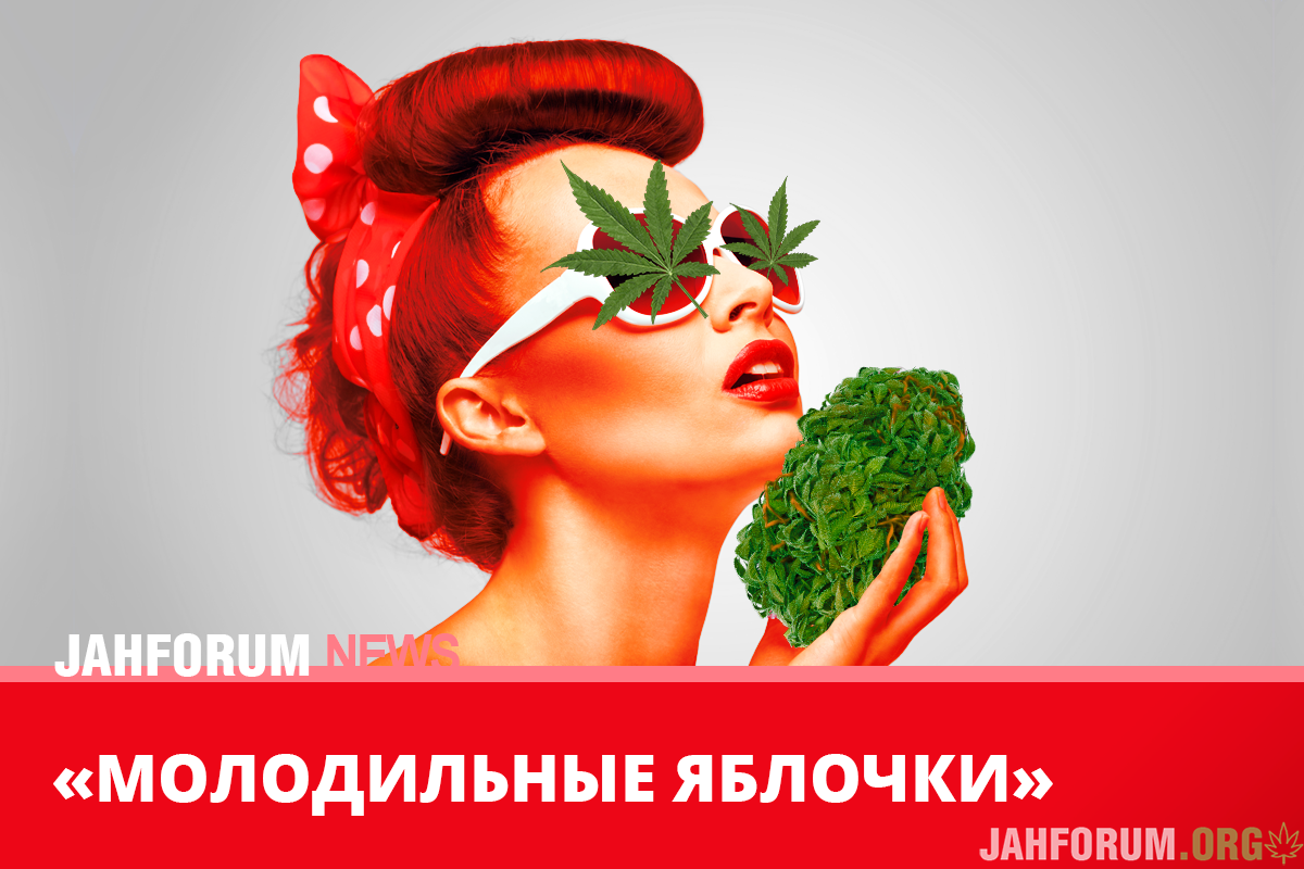 Публикации JahNews - Jahforum