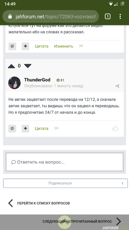 Screenshot_20200425-144935_Chrome.png