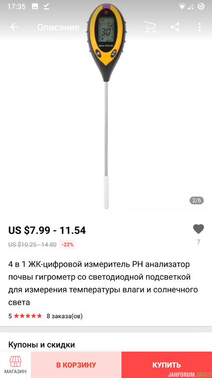 Screenshot_20200429-173511_AliExpress.png