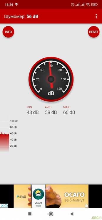 Screenshot_2020-08-20-16-26-20-296_com.splendapps.decibel.jpg