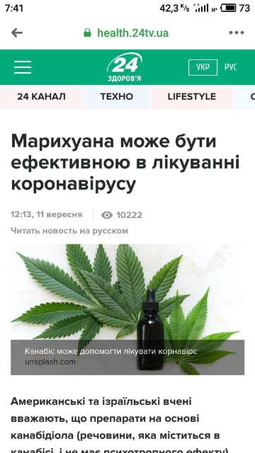 отакои