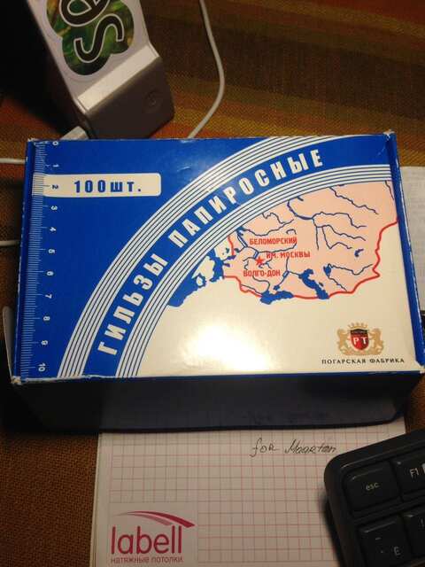 папиросы наши
