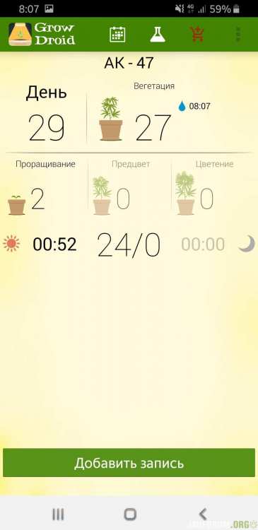 Screenshot_20201007-080756_GrowDroid.thumb.jpg.1081488154b8440e870c3907c5688fd3.jpg