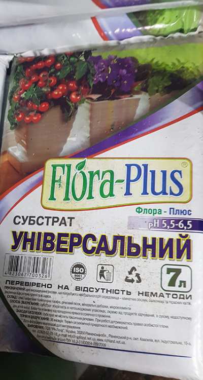 floraplus.jpg