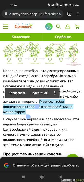 Screenshot_2022-02-09-21-52-35-325_com.android.chrome.jpg