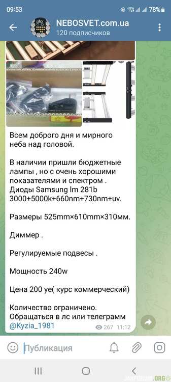 Screenshot_20220826-095342_Telegram.jpg