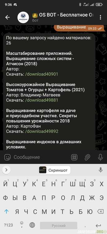 Screenshot_2023-06-17-09-36-42-250_org.telegram.messenger.jpg