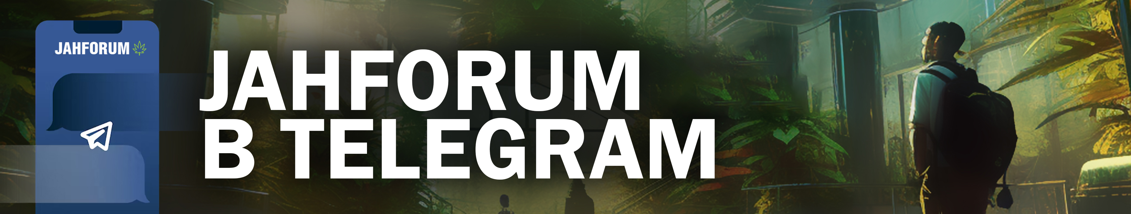 JahForum Telegram