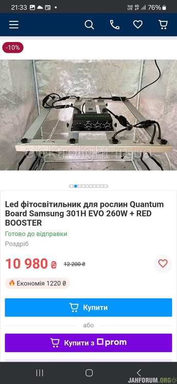 Screenshot_20250217_213309_Chrome.jpg