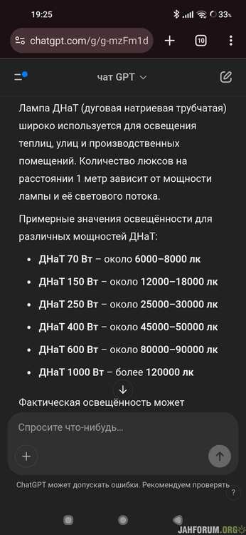 Screenshot_2025-03-19-19-25-09-569_com.android.chrome.jpg