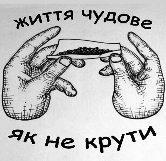 Нудьга