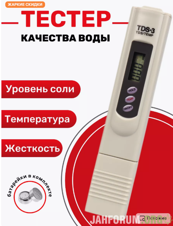 Снимок экрана 2025-07-15 173215.png