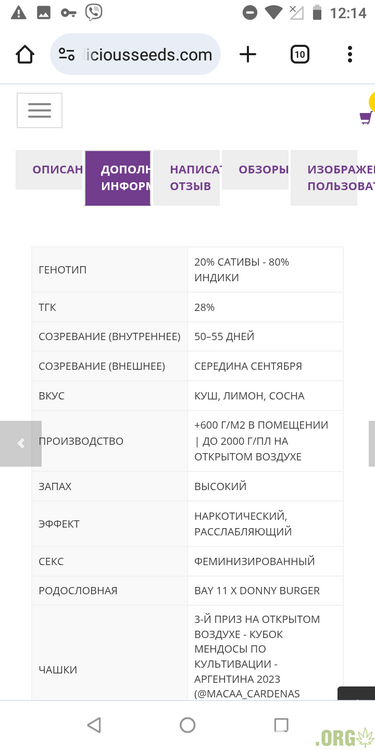 Screenshot_20250801-121457.png